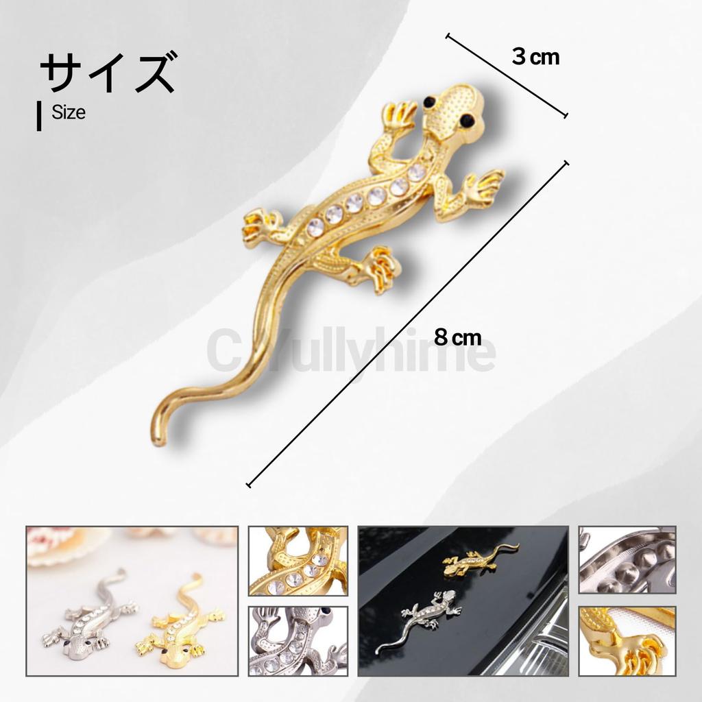 C.Yullyhime, Car Sticker, 2-Piece Set, Gecko, 3D, Cute Eyes, Emblem, Gecko, Lizard, Gecko, Silver,