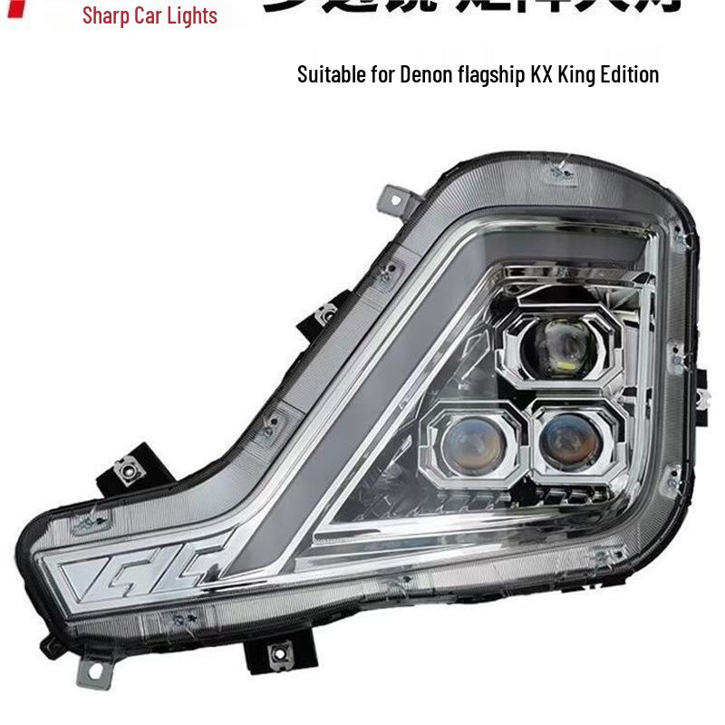 

Dongfeng Tianlong KX National VI Triple Lens LED Headlight: Four Low Beams, Six High Beams Driver s Triple Lens Laser Headlight