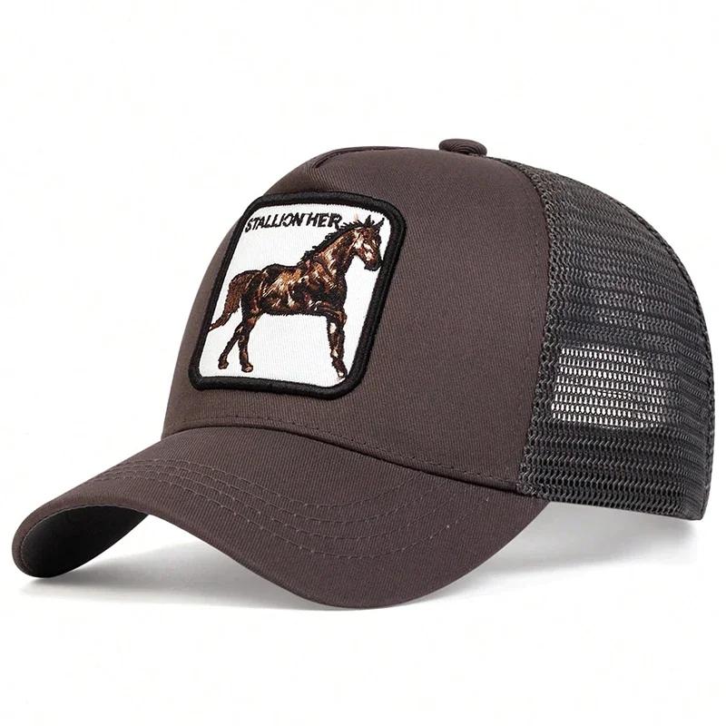 

Unisex STALLION HER Letter Embroidery Baseball Net Caps Outdoor Adjustable Spring and Summer Casual Sunscreen Hat коричневый