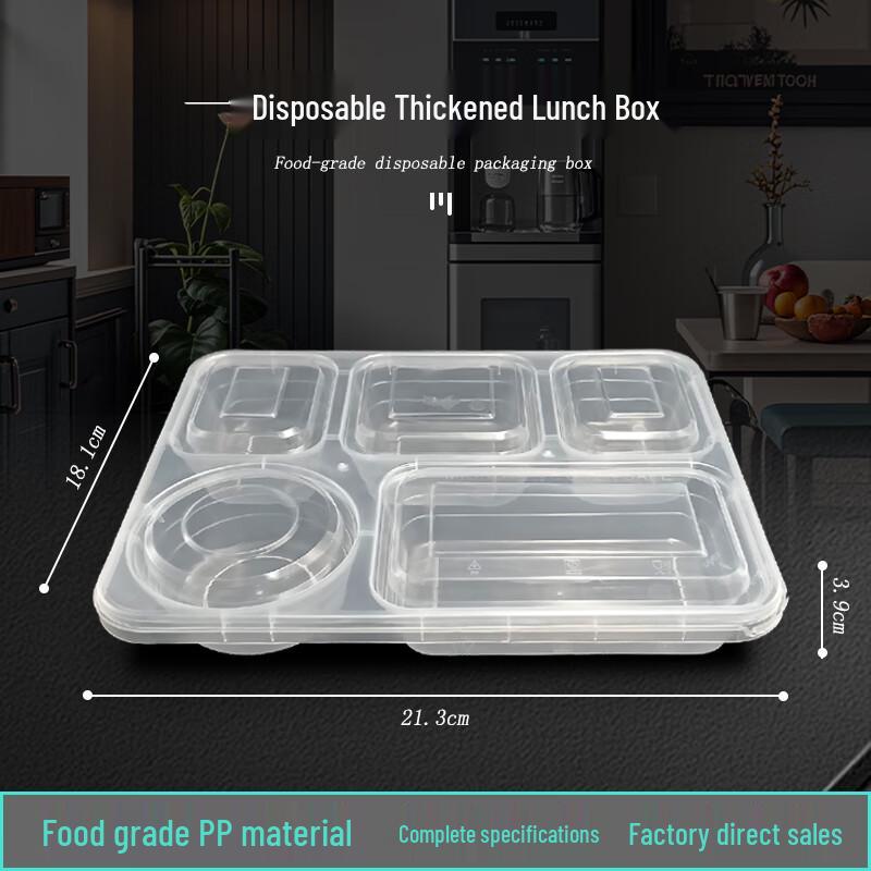 

Jinmeihe King 5-Compartment Disposable Anti-Theft Meal Box