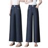 Denim Blue Hot Diamond High Waist Wide Leg Jeans Women's Summer Elastic Waist Drop Skinny Versatile Casual Nine-Point Pants