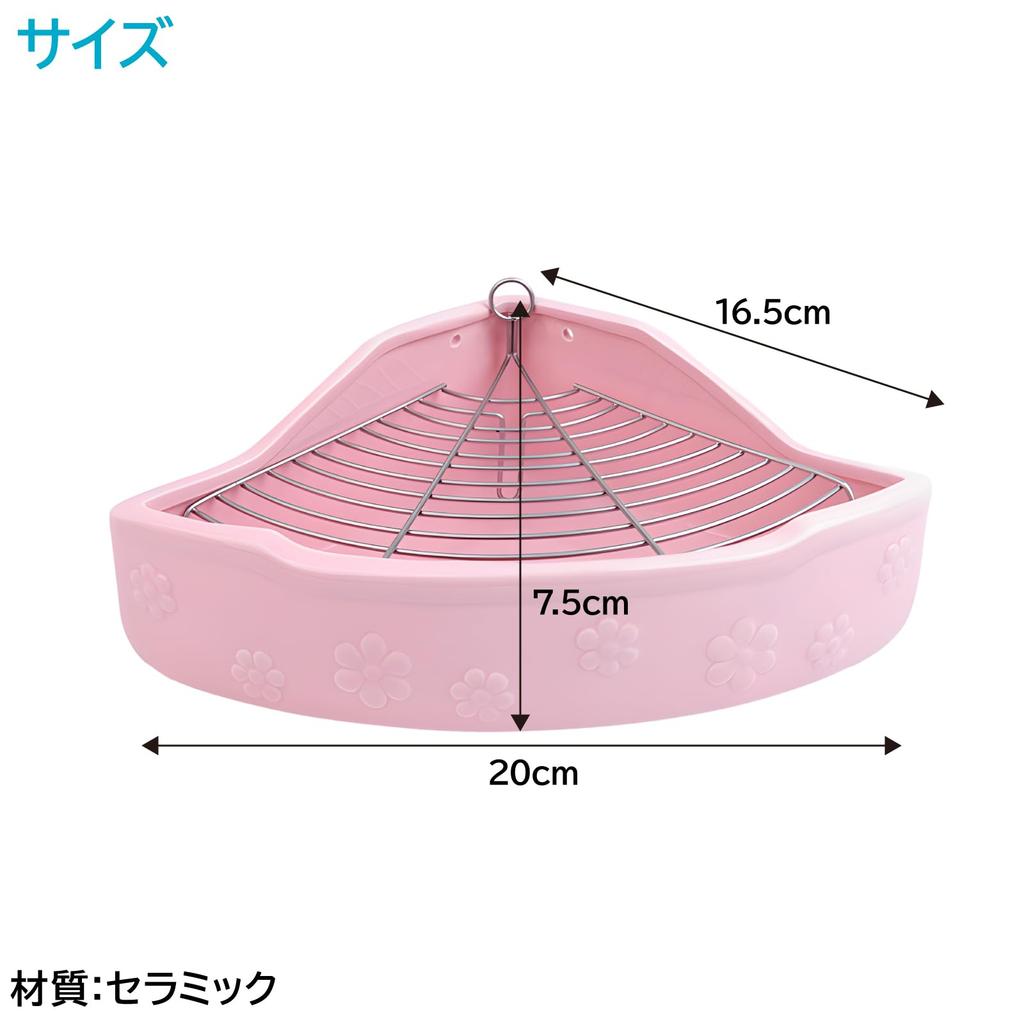 ENN LLC Small Animal Toilet, Ceramic, Chewing Resistant for Rabbits and Chinchillas (Blue)