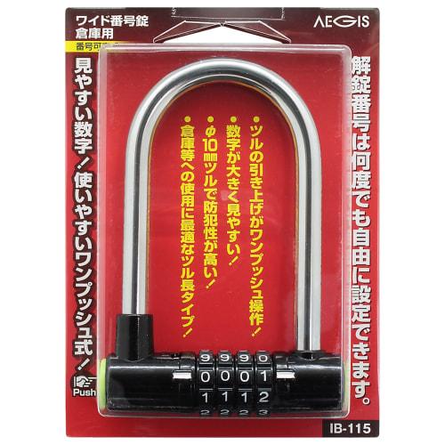 Waki Sangyo Wide Number Lock, Warehouse Lock, Variable Number, 4-Tier Lock, Security Lock, 1 Piece, Black/Silver, 88mm Wide, IB-115