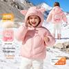 Beibeiyi Kids' Hooded Lightweight Down Jacket