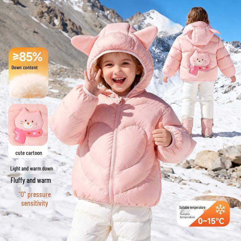 

Beibeiyi Kids Hooded Lightweight Down Jacket 120/60