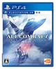 [PS4] ACE COMBAT™ 7: SKIES UNKNOWN