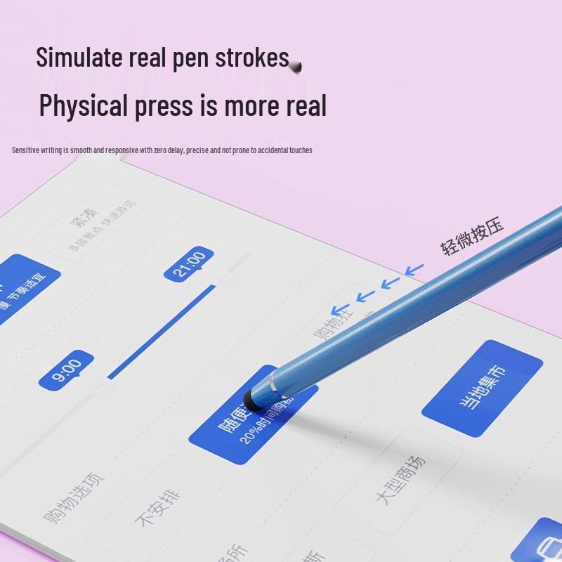 Newcomer Discount: 5 Yuan - Capacitive Touch Screen Stylus with Double-Sided Silicone Tip for Tablets and Phones