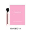 Ladies Powder Encounter Perfume Lasting Light Fragrance Water Perfume Student Men