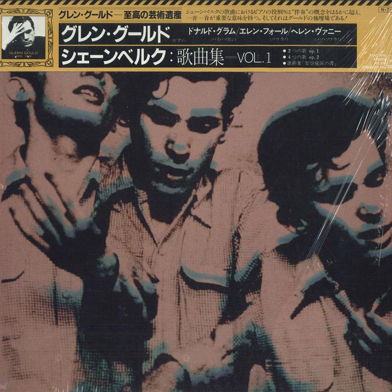 

LP Record GLENN GOULD, DONALD GRAHAM, ELLEN F - Schoenberg: Song Collection Vol.1 25AC2014 CBS SONY 1982 Japan Classical Used