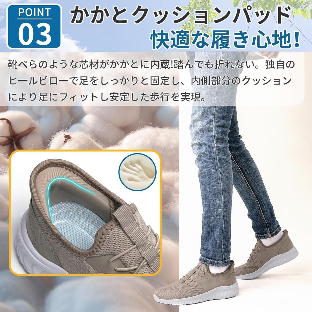 STRDEOUT Sneaker für Herren und Bequem für Innen und Außen und Perfekt für Steharbeit und Pendeln Slip-On Damen, Schnürlos, Verwendung, Gehen,