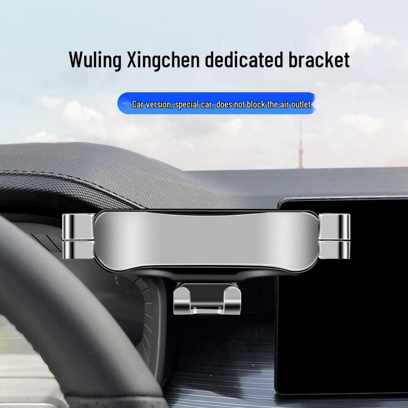 Wuling Xingchen 21 Car Phone Holder with Wireless Charging & Navigation
