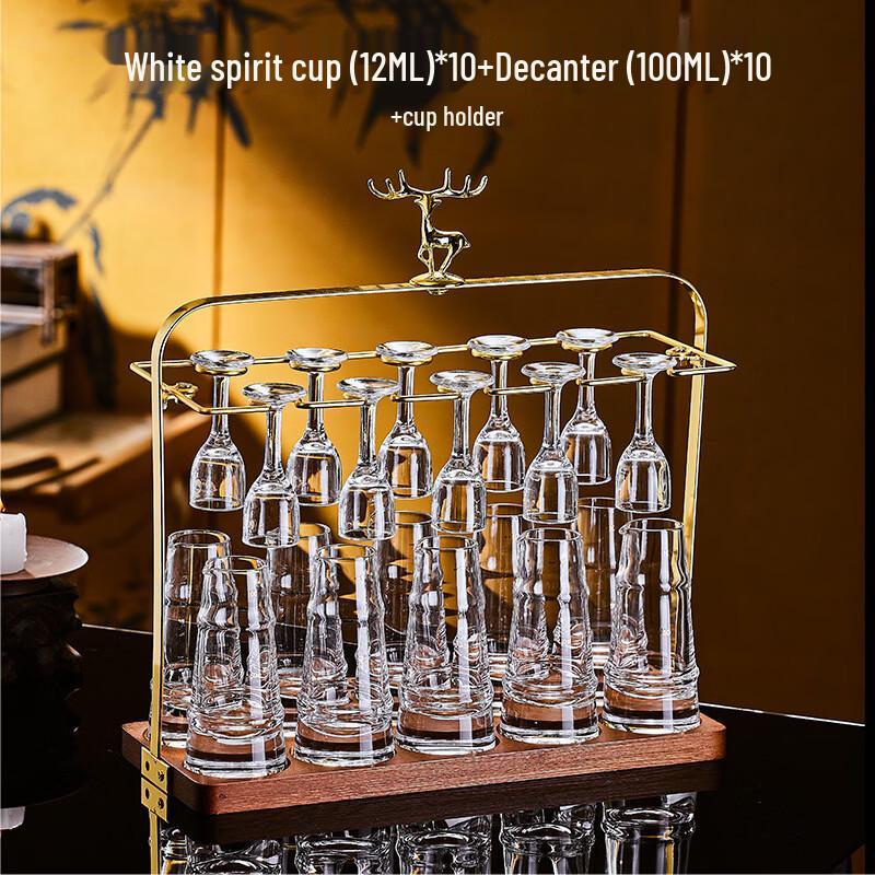 Handun Gold Foil Baijiu Cup Set with Deer Holder