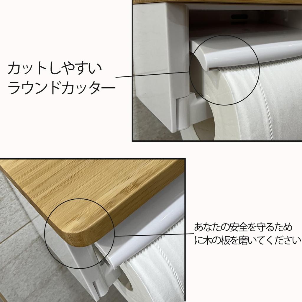 MTCLTC Bathroom Toilet Paper ABS Plastic Bamboo with Cutting Double with Easy Easy Decorative Compact Design Holder, & Wood, Function, DIY, Stylish,
