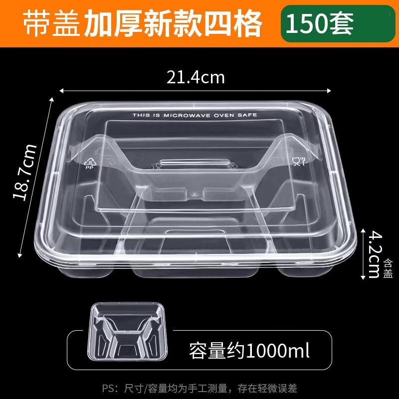 Disposable 4-Compartment Takeout Meal Boxes