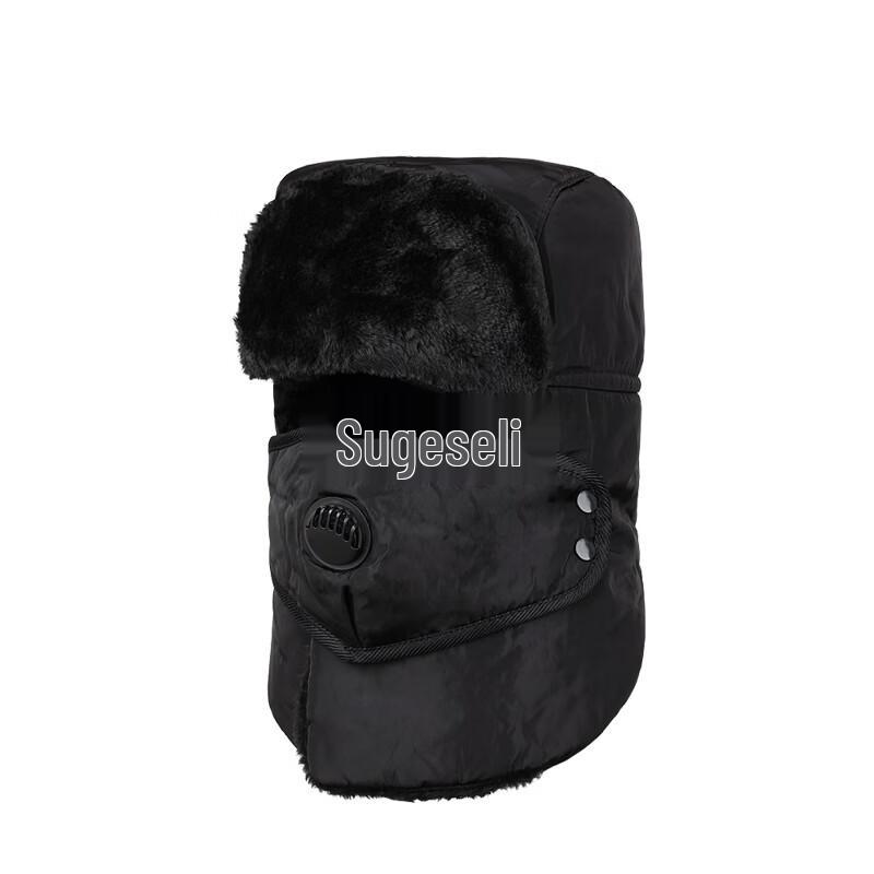 

Dikewei Winter Earflap Hat with Breathing Valve