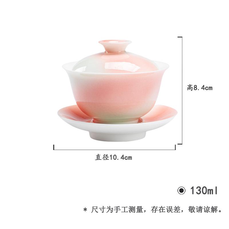 130ml Grapefruit Jasmine Ceramic Sancai Gaiwan Aesthetic Gradual Color Tea Tureen Tea Maker Cover Bowl Tea Ceremony Decoration