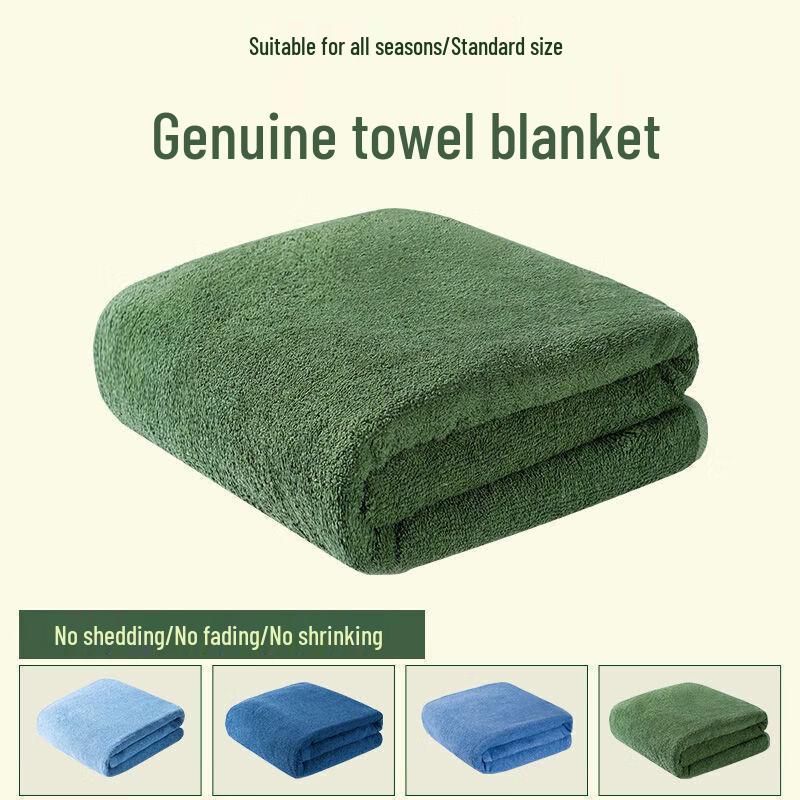 Zhongjing Single Cotton Towel Blanket