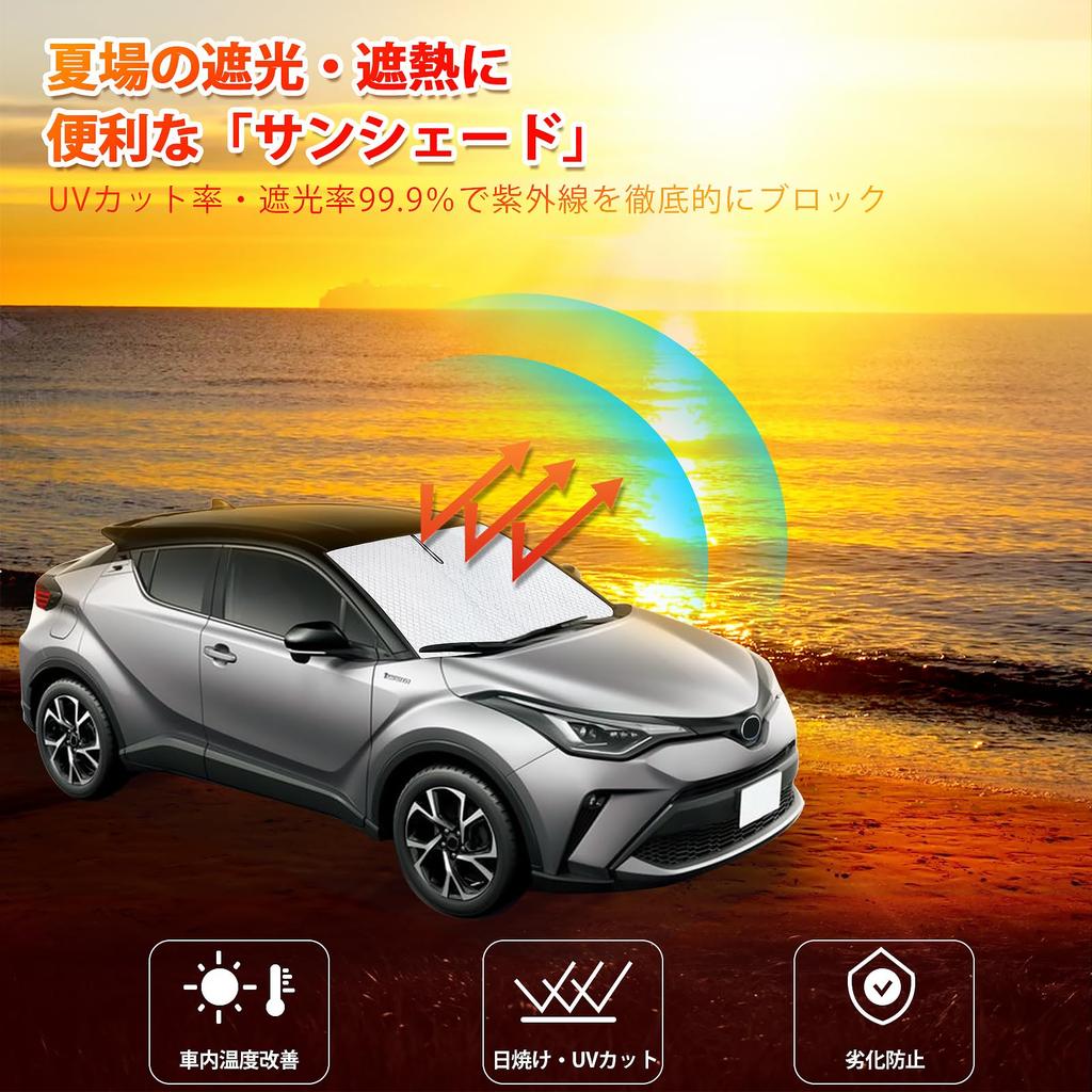 New Sunshade for CHR NGX10 ZYX10 NGX50 Windshield Car Shade UV Sun Light Heat for Car Privacy Custom Part C-HR - Vehicle-Specific Sunshade, Shade,
