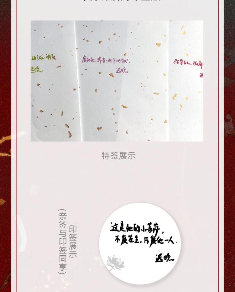 Libro-Winshare "Pesce Salato" Voleva Aprirlo