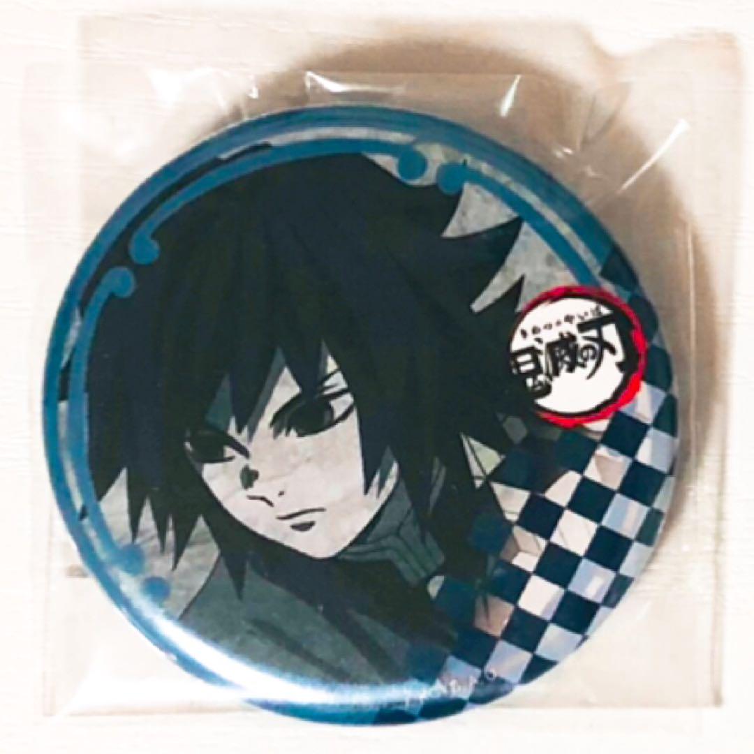 

[USED] Demon Slayer Dining Tomioka Giyuu Lottery 56mm Can Badge