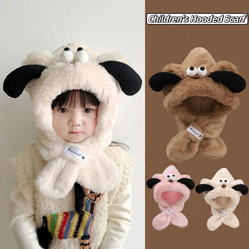 Dog Ears Kids Winter Warm Hat Puppy Baby Ear Protection Hat Cute Hooded Scarf  Cold Weather
