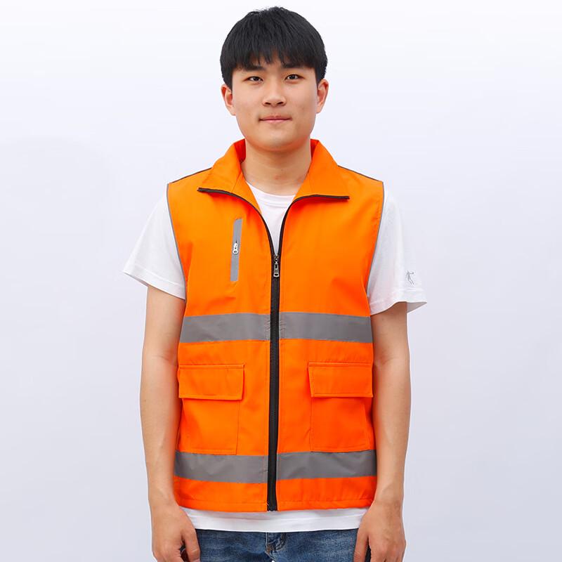 Volunteer Reflective Safety Vest
