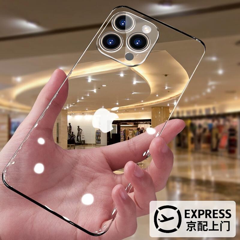 

Hanuo Borderless Clear Protective Case for iPhone 16 Pro Max