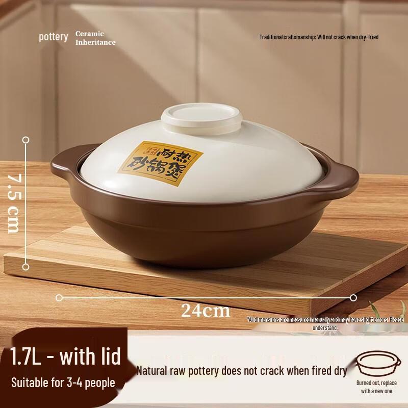 

HANDUNYOU 1.7L Ceramic Clay Pot with Lid