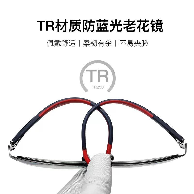 Business texture half-frame flat glasses anti-blue reading glasses men's anti-blue reading glasses rack