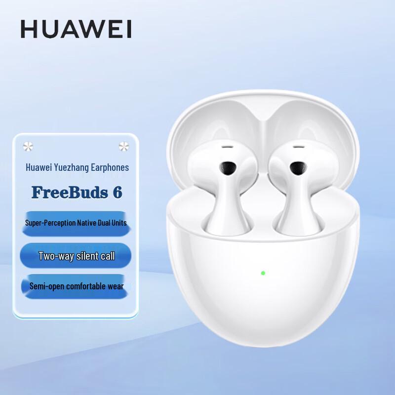 

Huawei FreeBuds 6 Wireless Bluetooth Earbuds