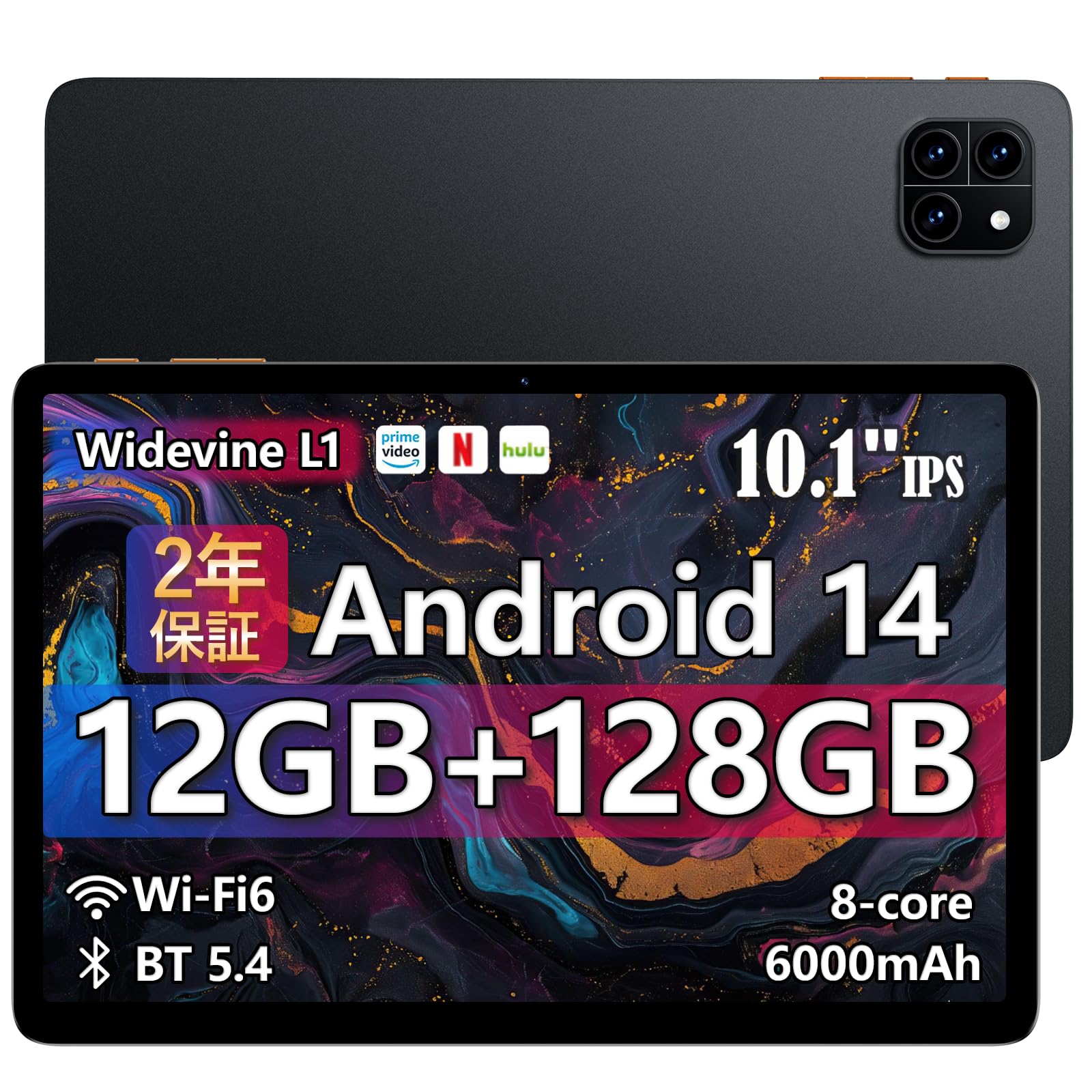 

Android 12GB 128GB 2TB Resolution Incell IPS Widevine L1 6000mAh GMS Wireless Face Split Japanese Instruction Manual Included 10-inch Wi-Fi Tablet