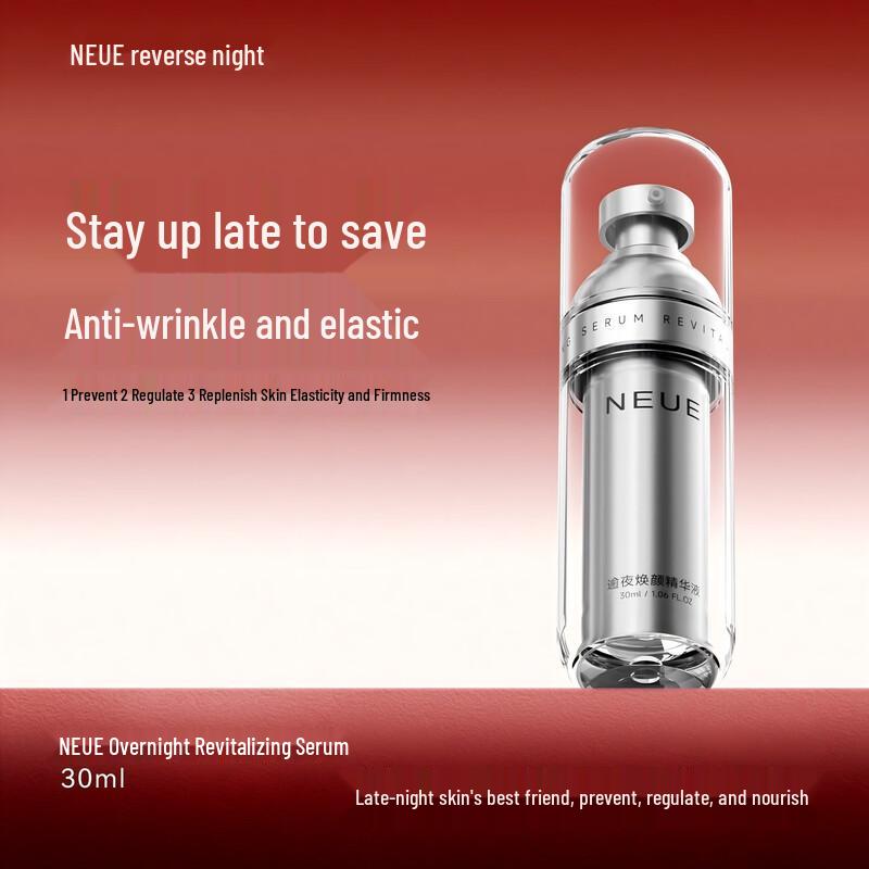 

NEUE Overnight Anti-Aging Face Serum
