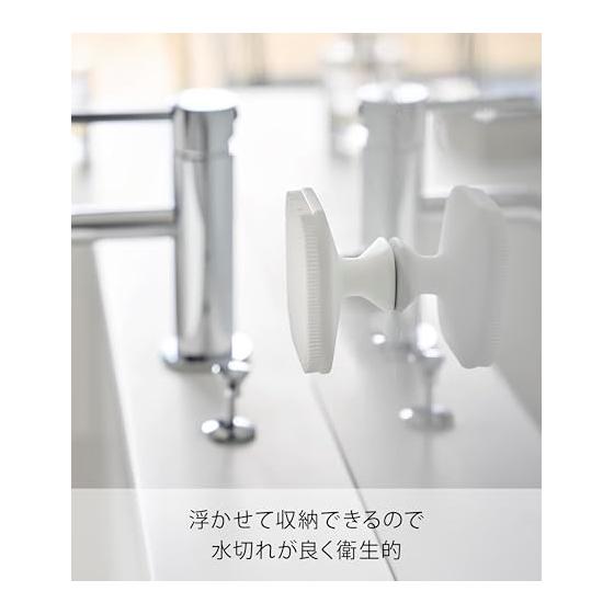 Yamazaki Jitsugyo Magnetic Silicone Facial Brush White W6.6 X D6.6 X H3.8cm Tower Facial Cleansing Brush Magnetic Wall Storage 10614