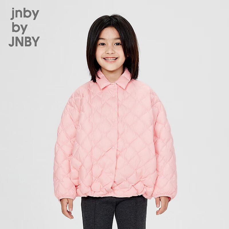JNBY Kids Unisex Short Duck Down Jacket 120
