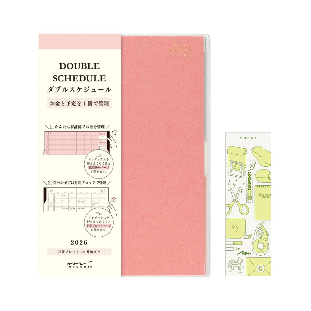 Midori Double Schedule Planner, 2026, B6, Monthly, Limited Edition, Bookmark Included, Money, Pink, 22385006 (Starts October 2025)