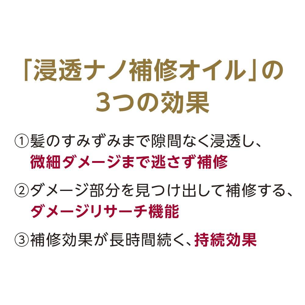 TSUBAKI Volume Up Mist Hair Treatment 120ml