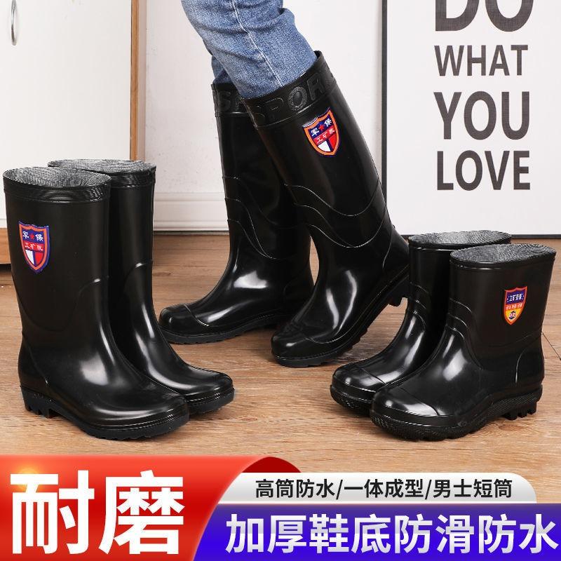 Autumn and winter high tube velvet warm rain shoes waterproof shoes men's medium tube rain boots non-slip long tube water shoes men's shoes