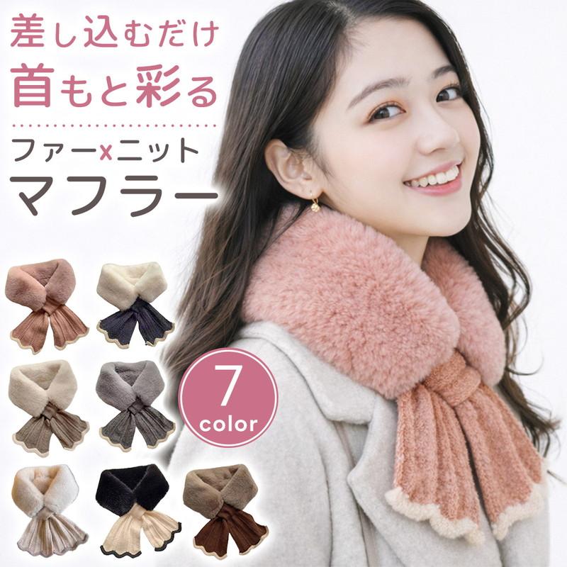 10x Points Now Only Fur Muffler Fur Tippet Fluffy Muffler Stole Fake Fur Fur Snood Women s Neck Warmer Warm Cute Collar Eco Fur Thermal Insulation