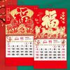 2026 Wandkalender Chinesisches Jahr des Pferdes Hängekalender Lunarer Monatskalender für Zuhause Restaurant Büro Schule Chinesische Neujahrsdekoration
