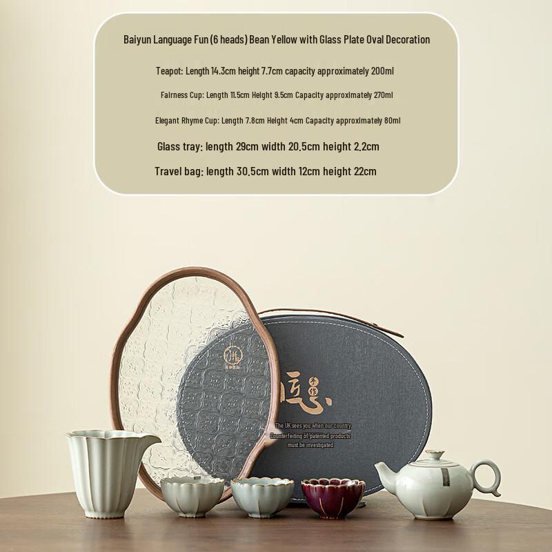 Chinese Ru Ware Tea Set