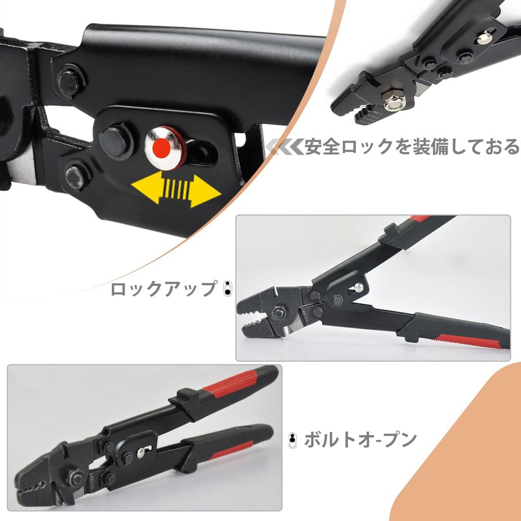 Ibubu Crimping Wire Clamp Wire Wire Rope Aluminum Sleeve Crimping Hand Crimping Sleeve Crimping Compatible with Includes Aluminum Sleeves Pliers,