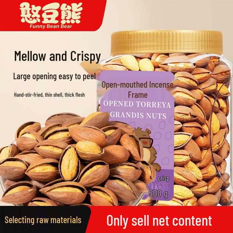 Beany Bear Original Opened Torreya Nuts