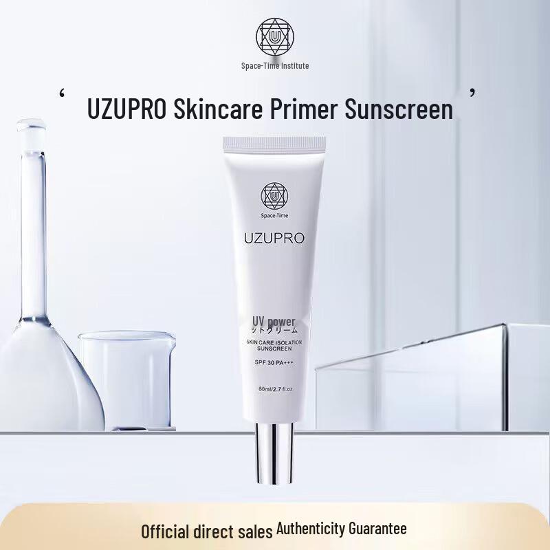 UZUPRO SPF30 Isolation Sunscreen