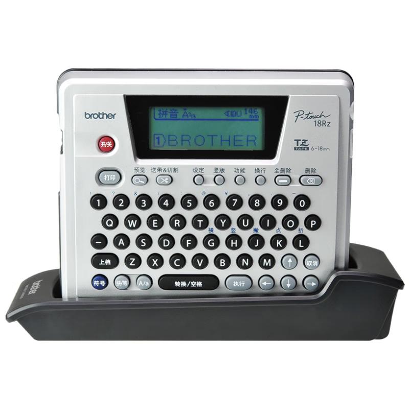 Brother PT-18RZ Portable Professional Label Printer