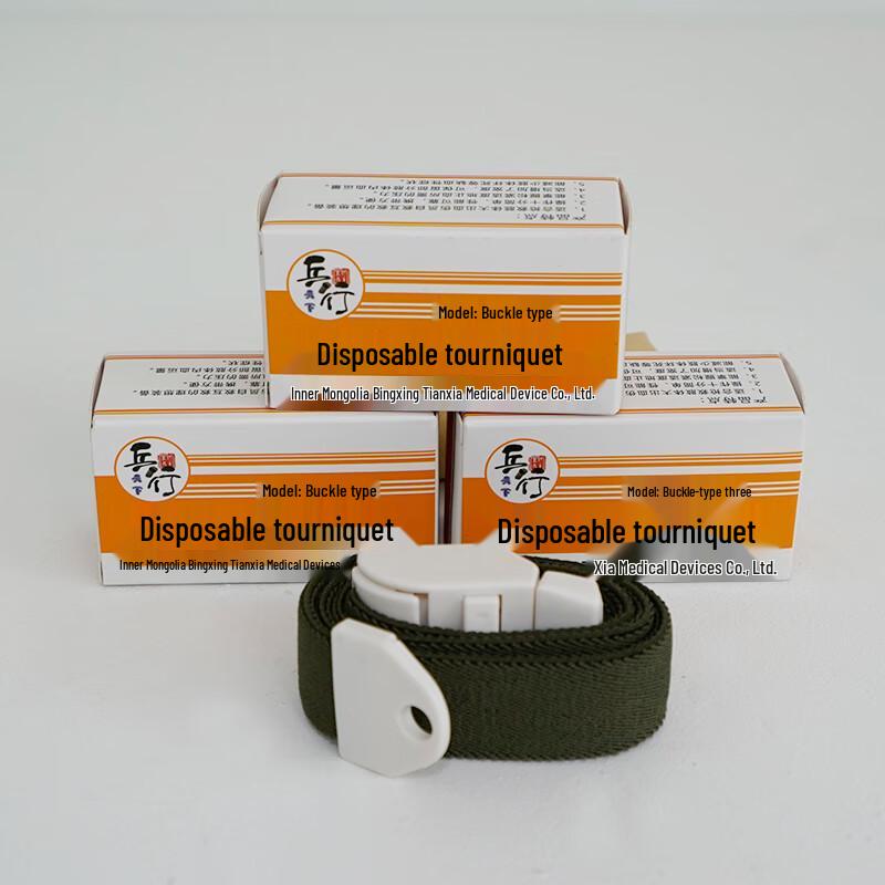 Type 99 Buckle Tourniquet