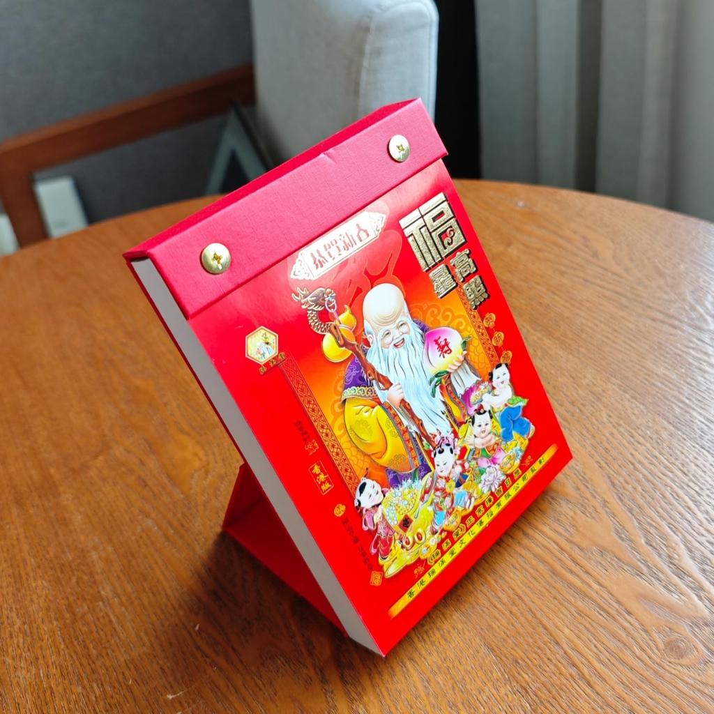 2026 Chinese Daily Calendar(18K), Year of The Horse Spring Festival Lunar Year Traditional Individual Page Per Day Total 365 Pages with 24 Solar