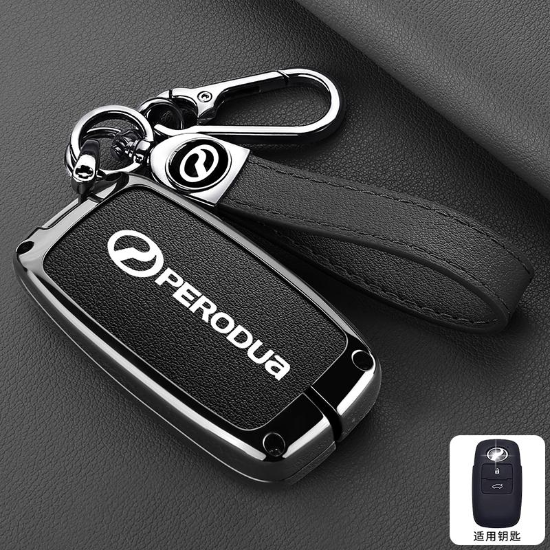 Zinc Alloy Car Key Cover Case Protector Shell for Perodua Toyota Yaris Ativ Raize Veloz Avanza Rush Daihatsu Keyring Accessories