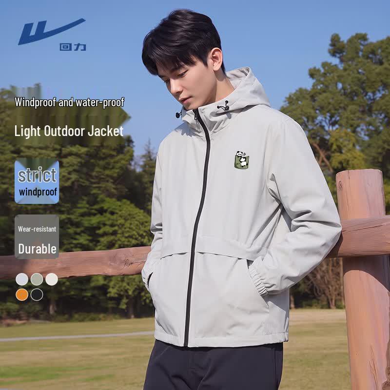 Warrior Unisex Hooded Windbreaker Jacket M серый