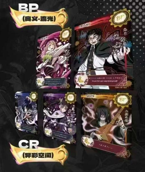 Demon Slayer Card AIKAHO English Version Journey Chapter Tanjirou Nezuko Kanroji Limited Anime Peripheral Collection Cards