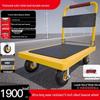 Steel Plate Silent Folding Handcart - Lightweight & Sturdy Cargo Pulling Cart for Household & Transport Use